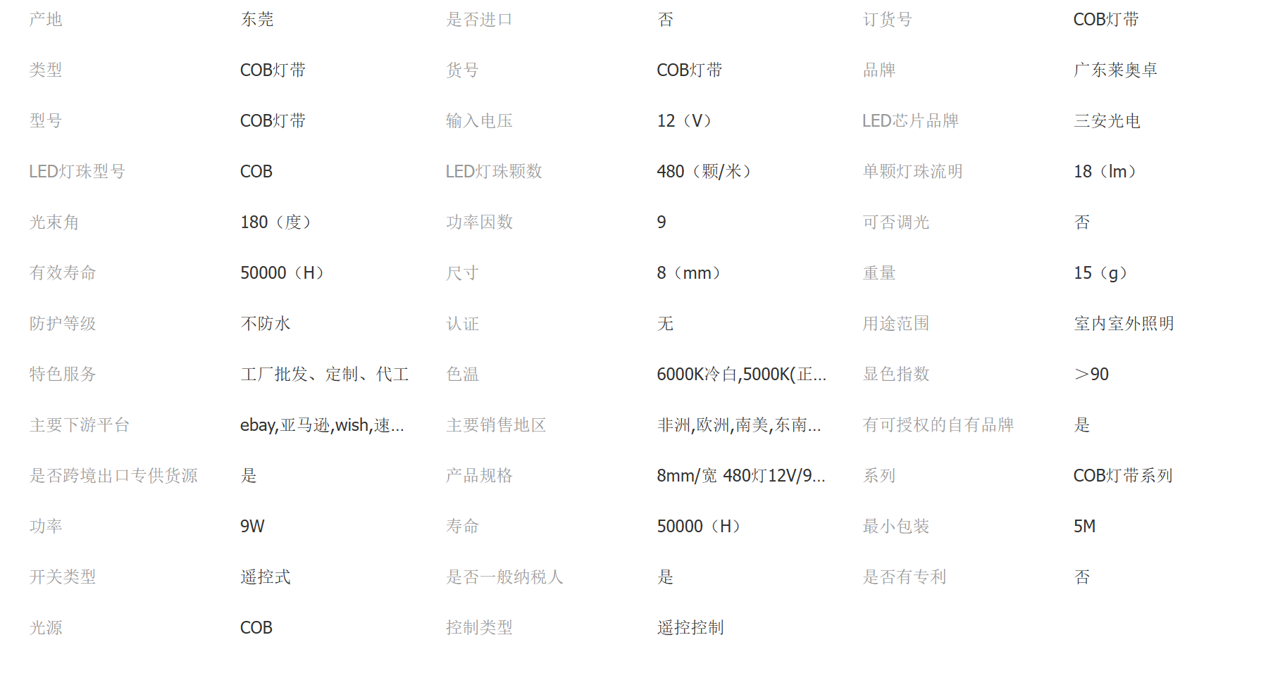 文件上传成功！