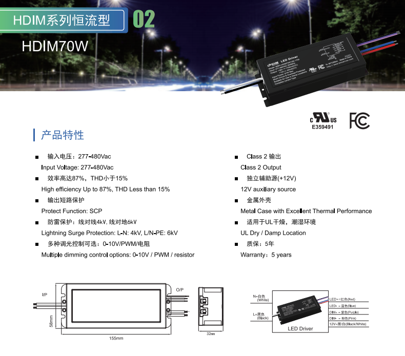 文件上传成功！