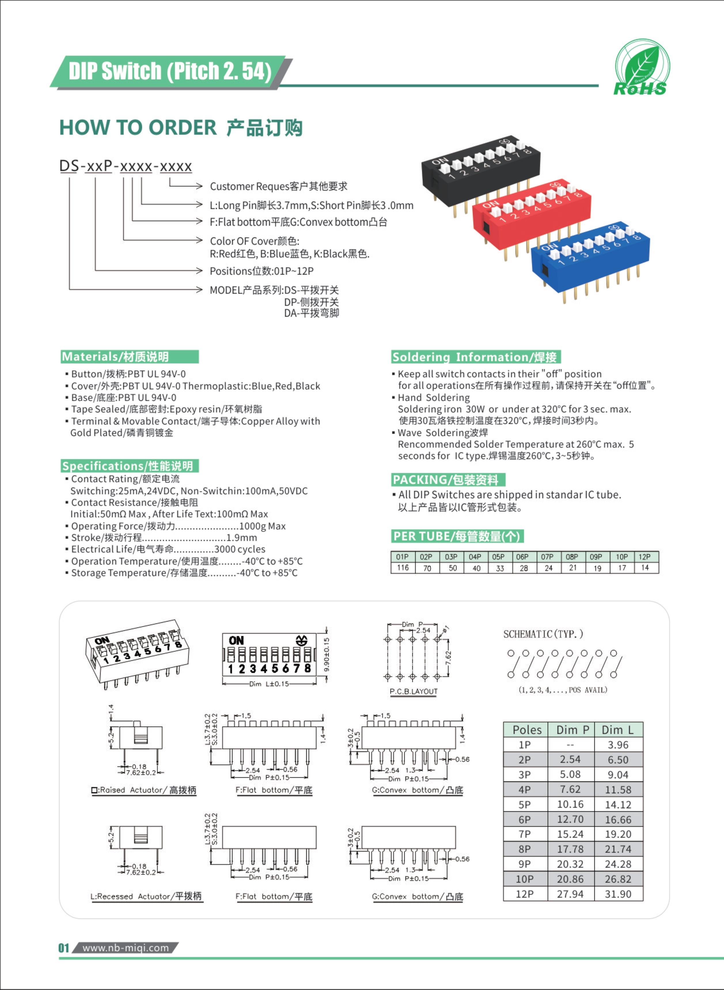 文件上传成功！