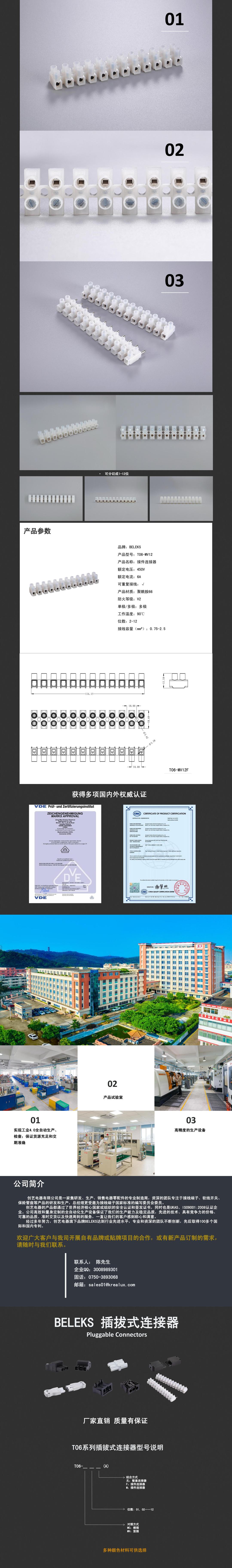 文件上传成功！