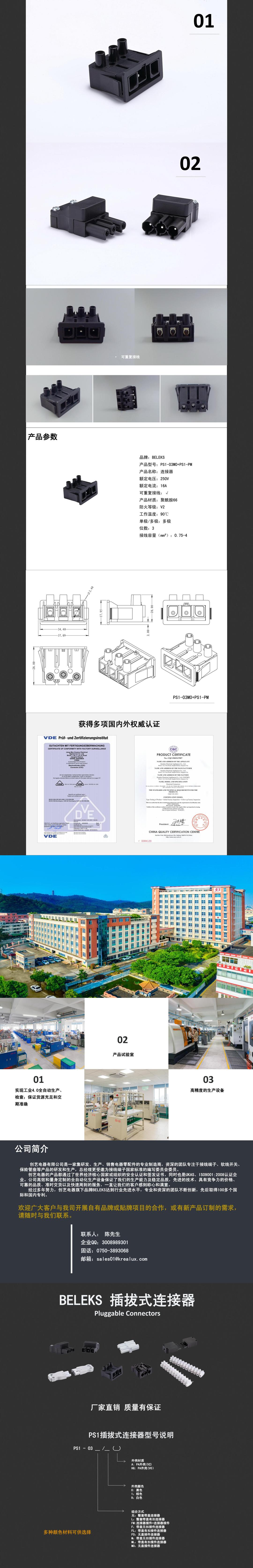 文件上传成功！