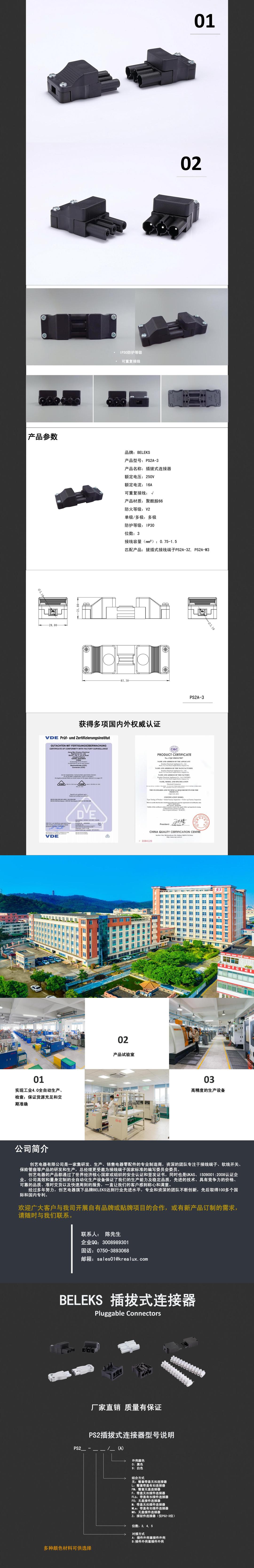 文件上传成功！