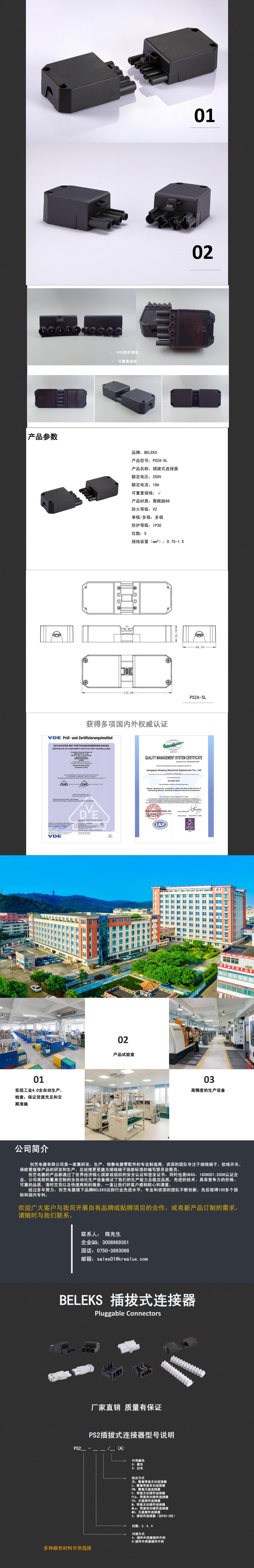 文件上传成功！