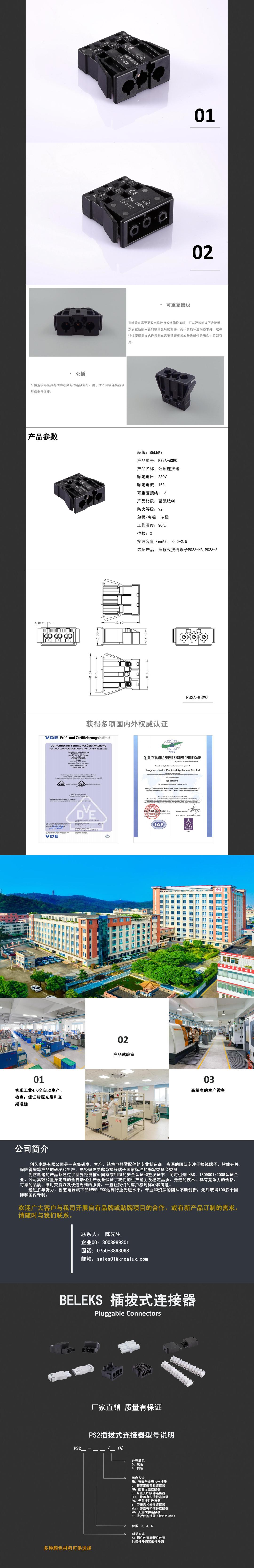 文件上传成功！