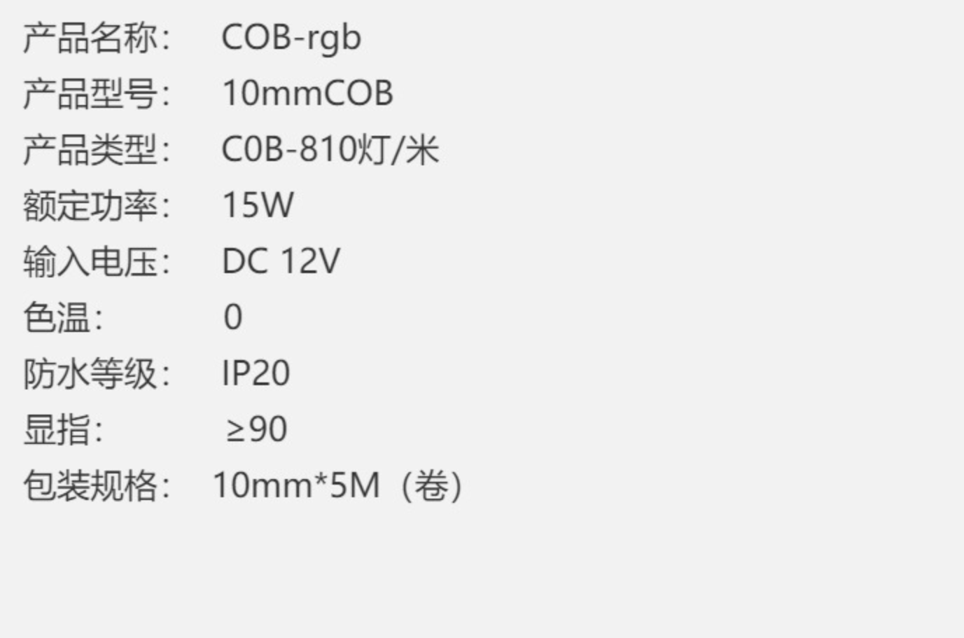 文件上传成功！