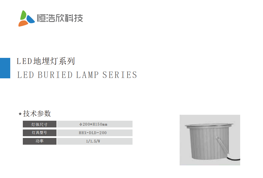 文件上传成功！