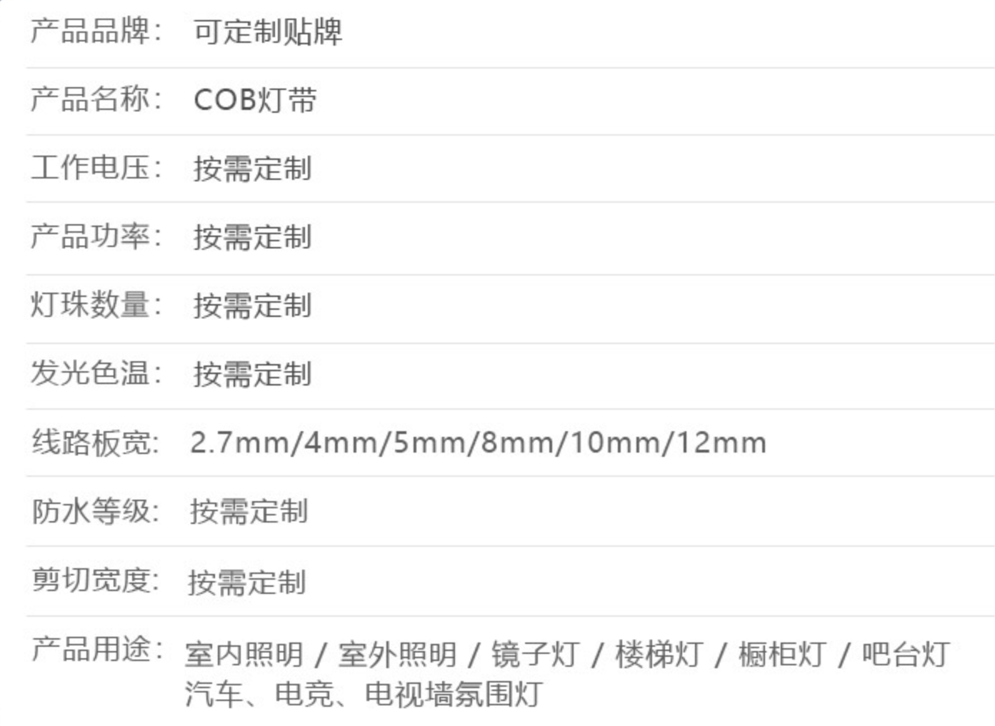 文件上传成功！