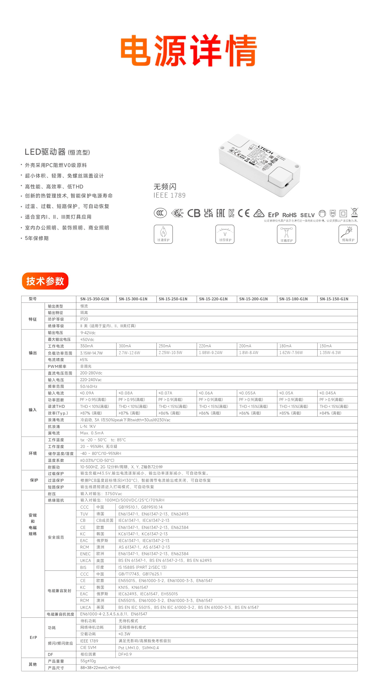 文件上传成功！