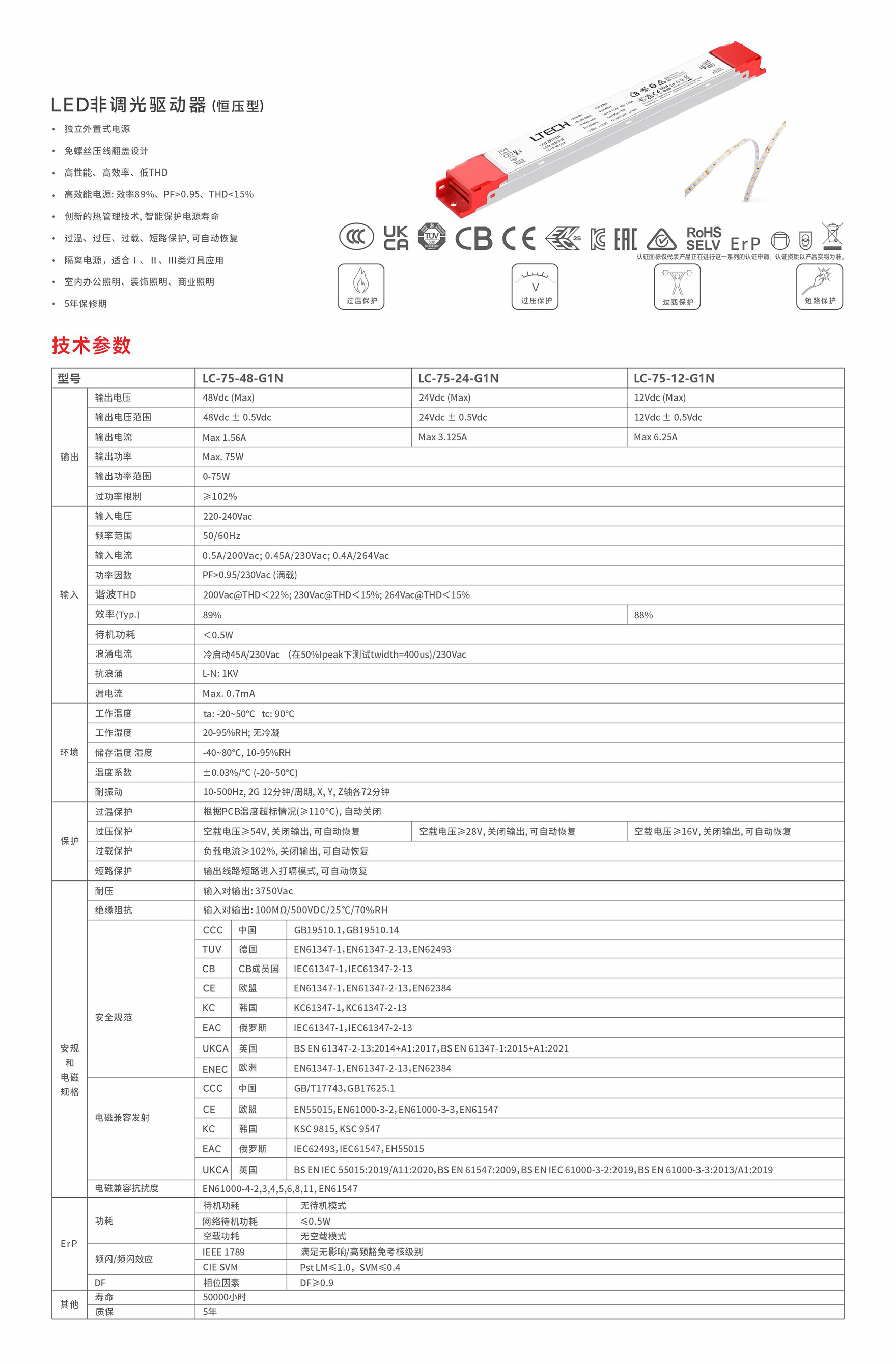 文件上传成功！