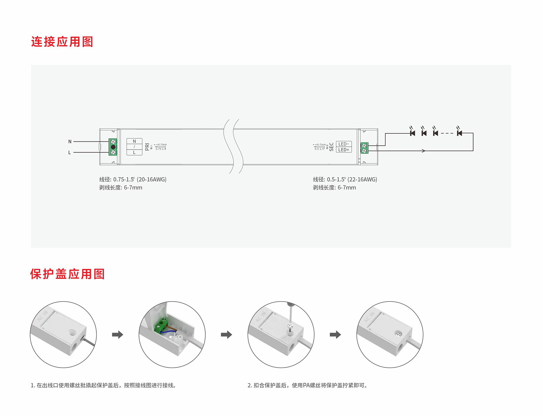 文件上传成功！