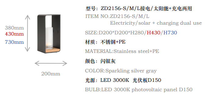 文件上传成功！