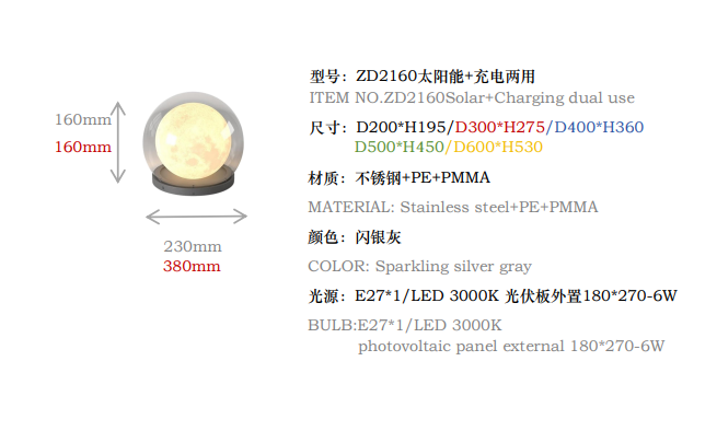 文件上传成功！