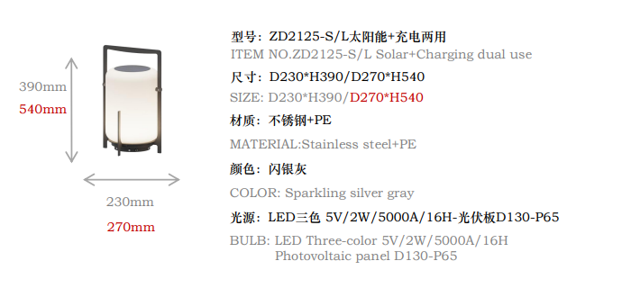 文件上传成功！