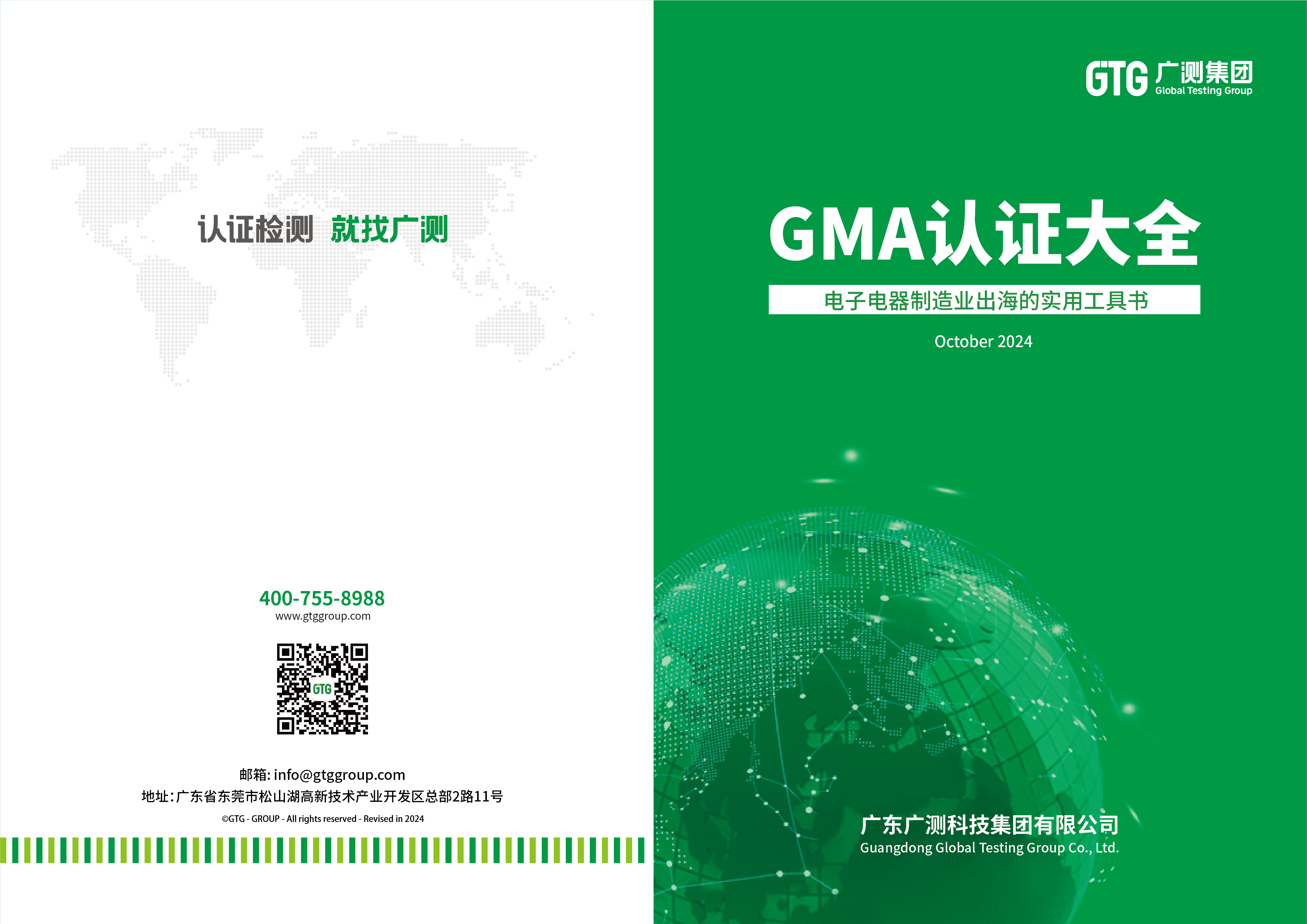 文件上传成功！