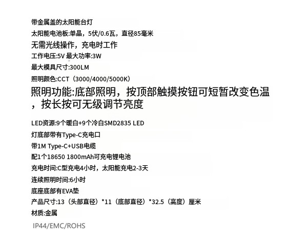 文件上传成功！