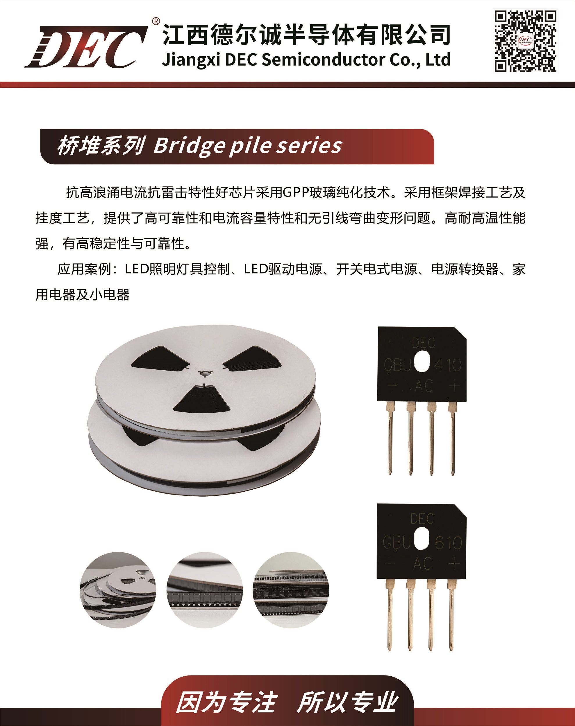 文件上传成功！