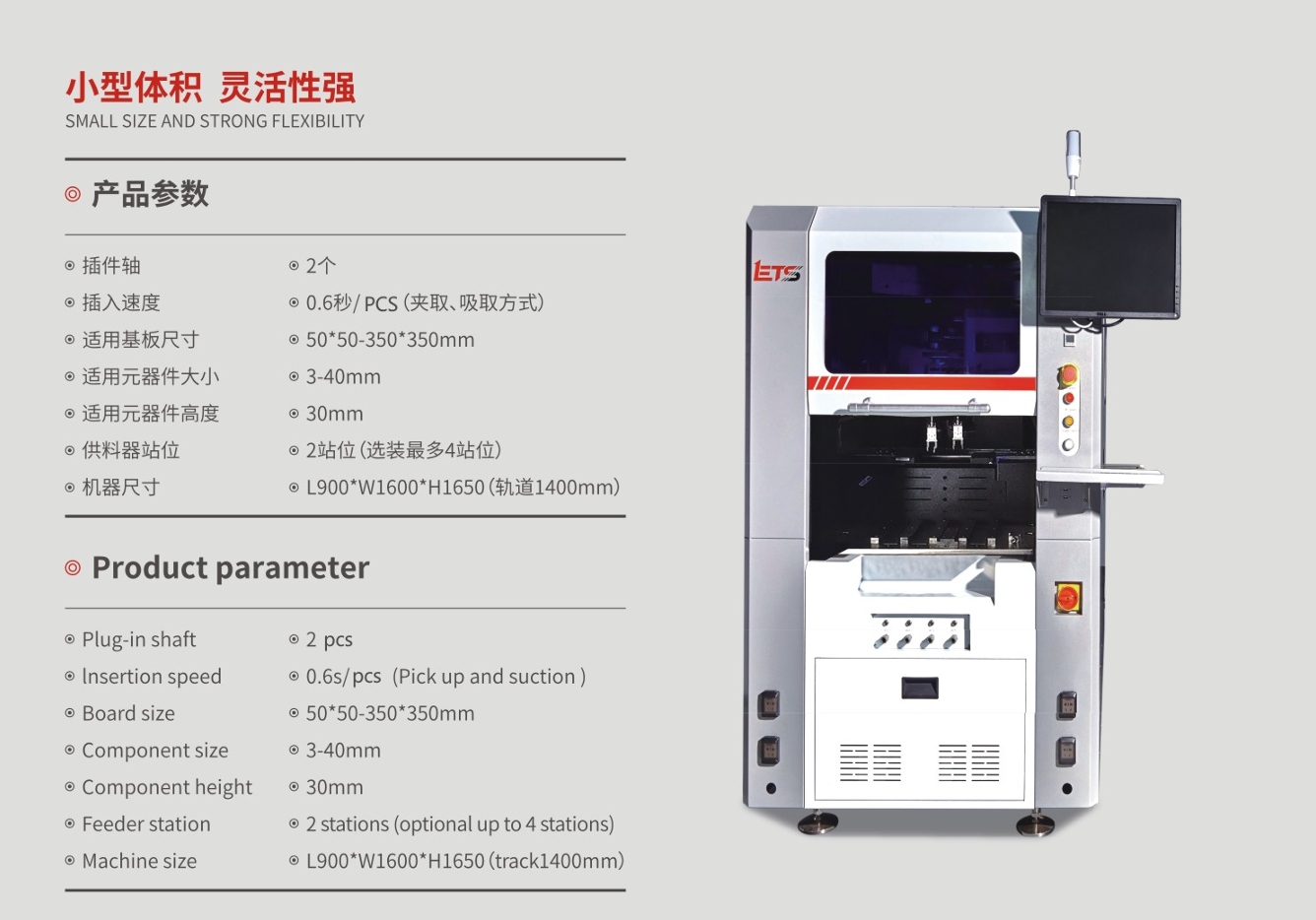 文件上传成功！