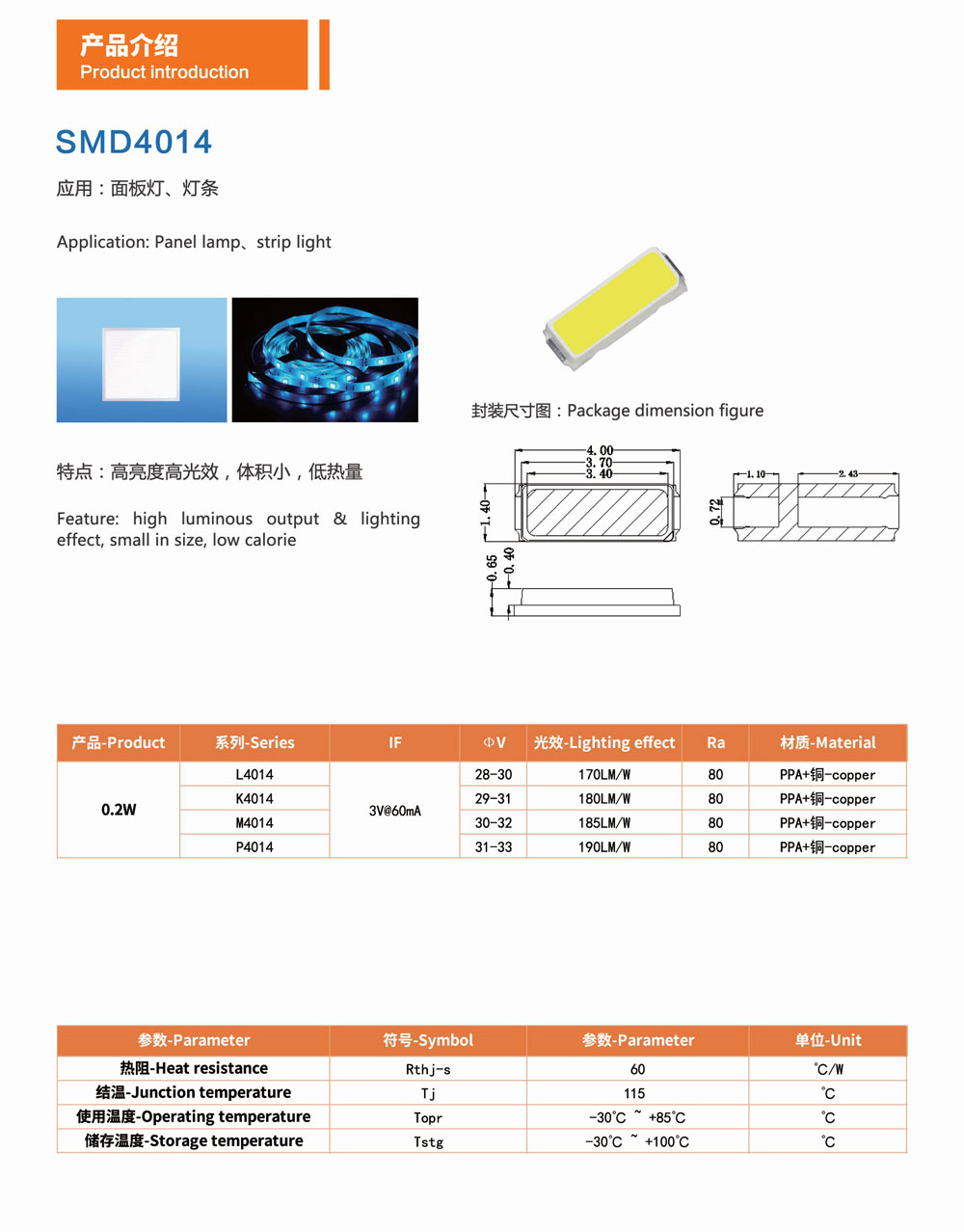 文件上传成功！