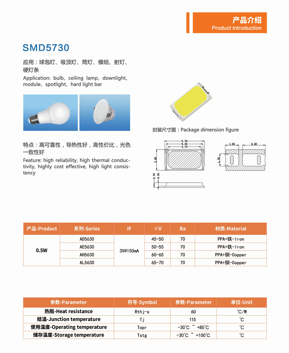 文件上传成功！