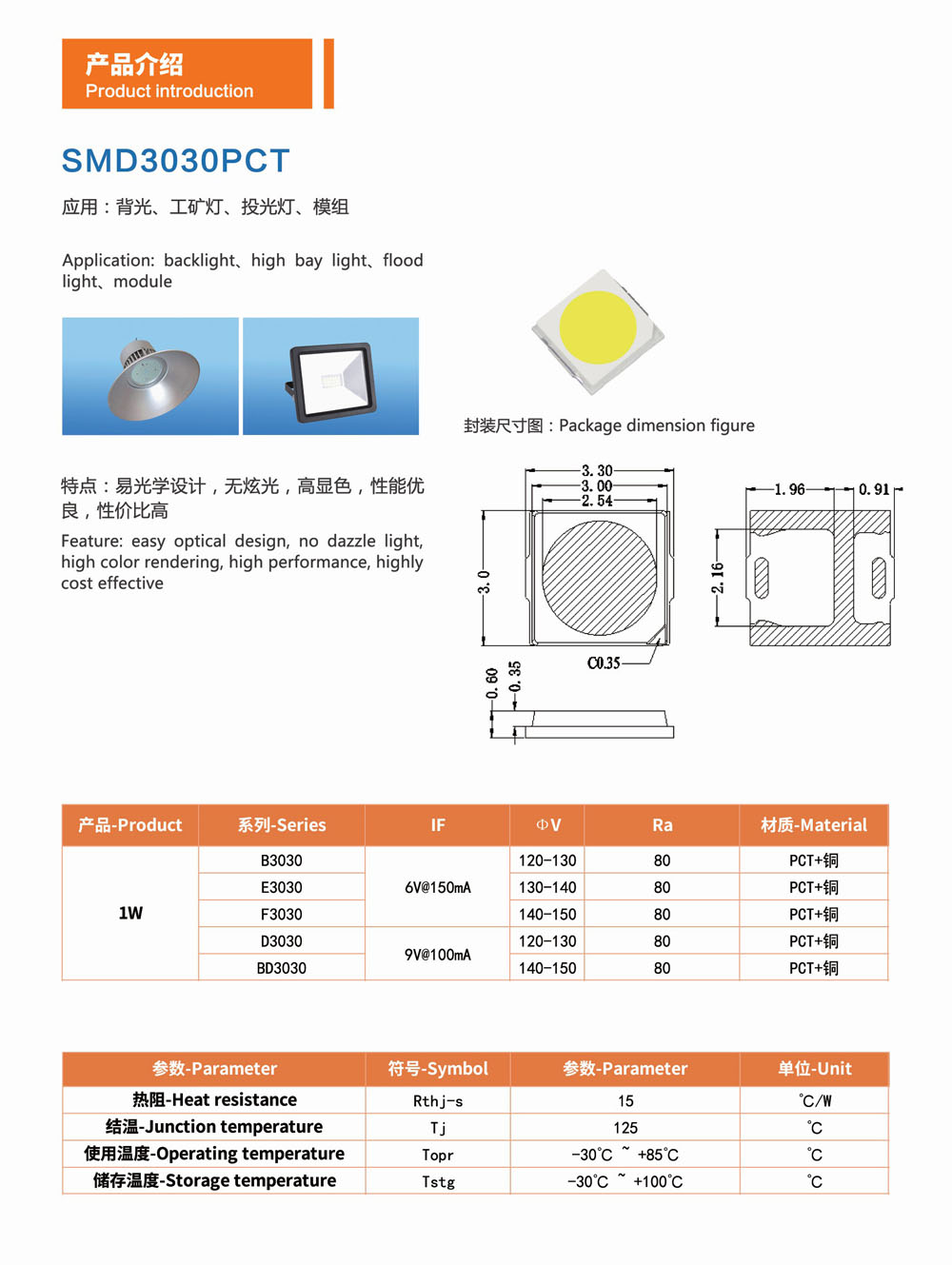 文件上传成功！