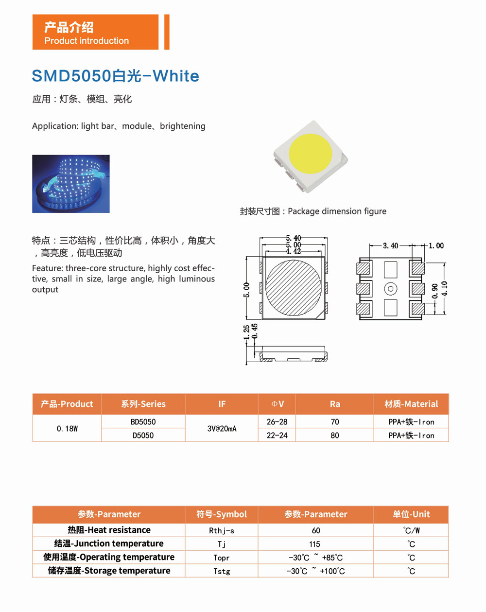 文件上传成功！