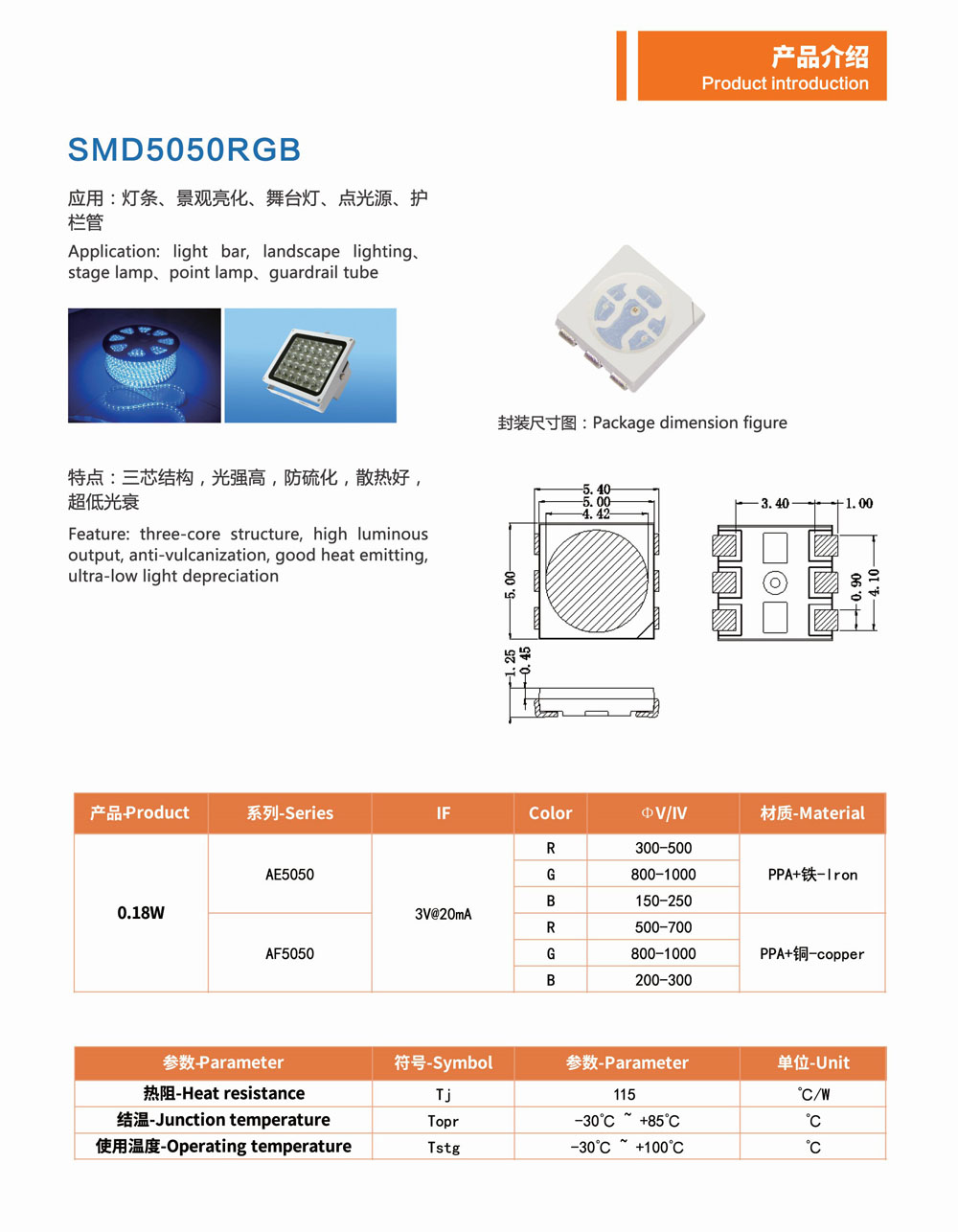 文件上传成功！