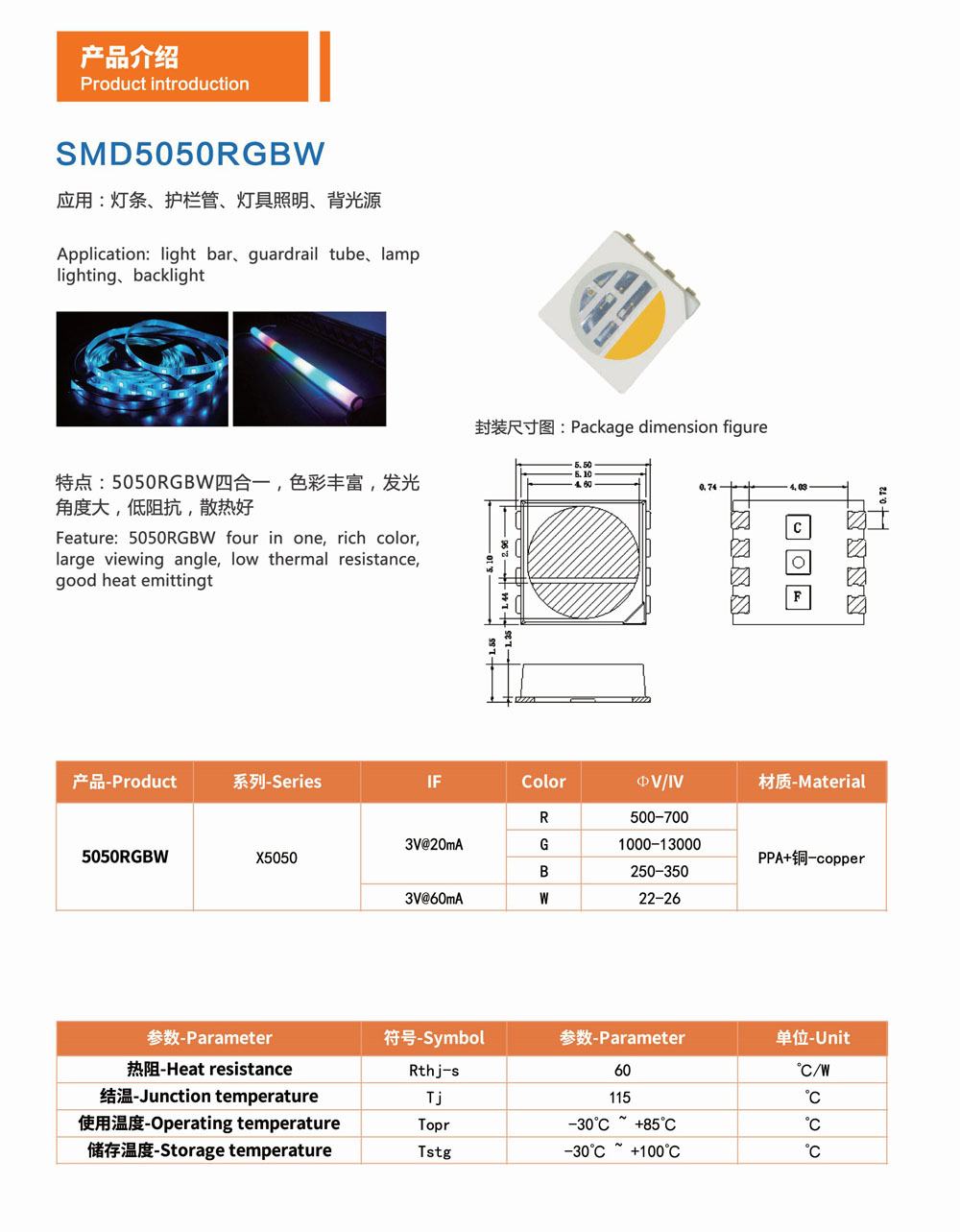 文件上传成功！