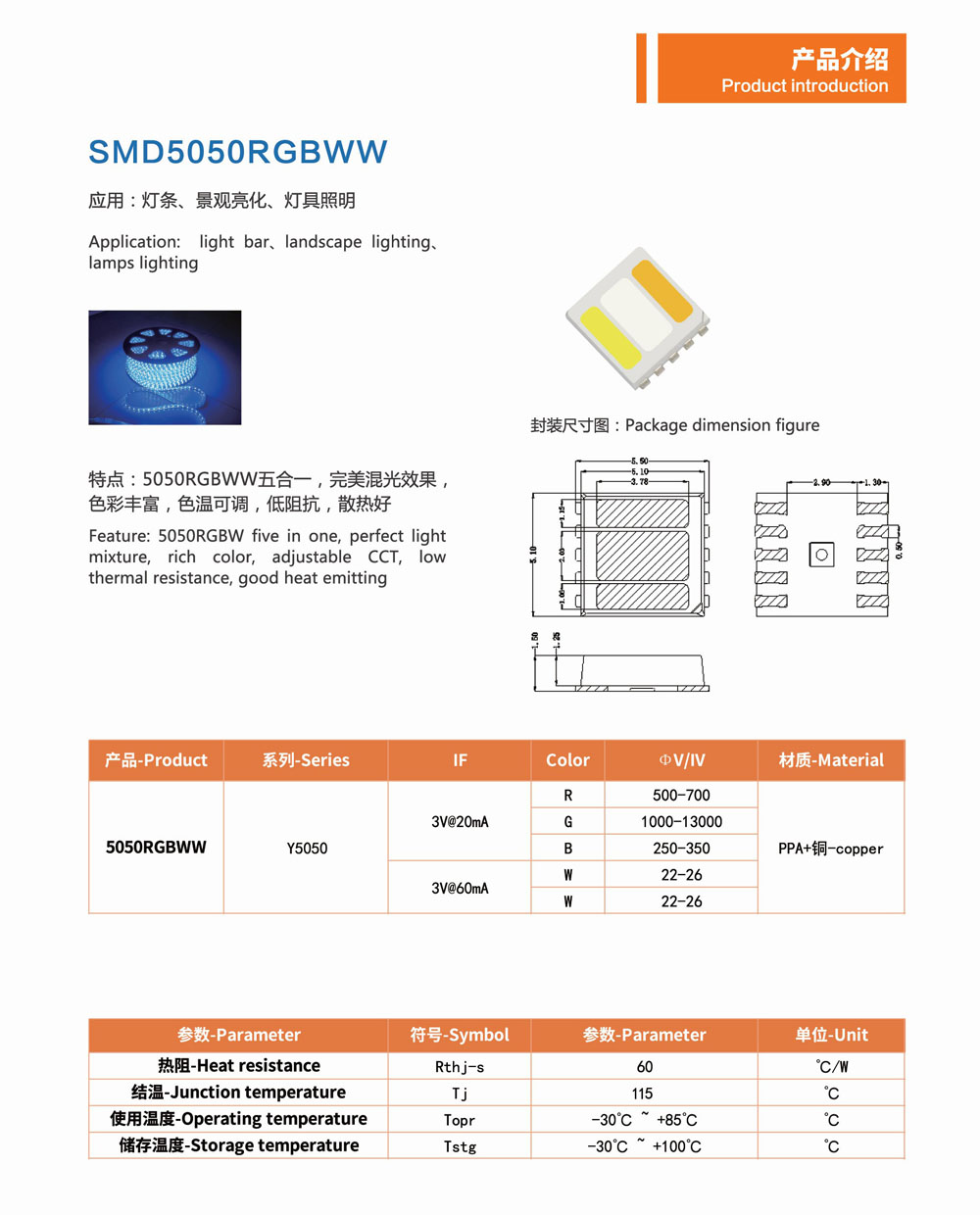 文件上传成功！