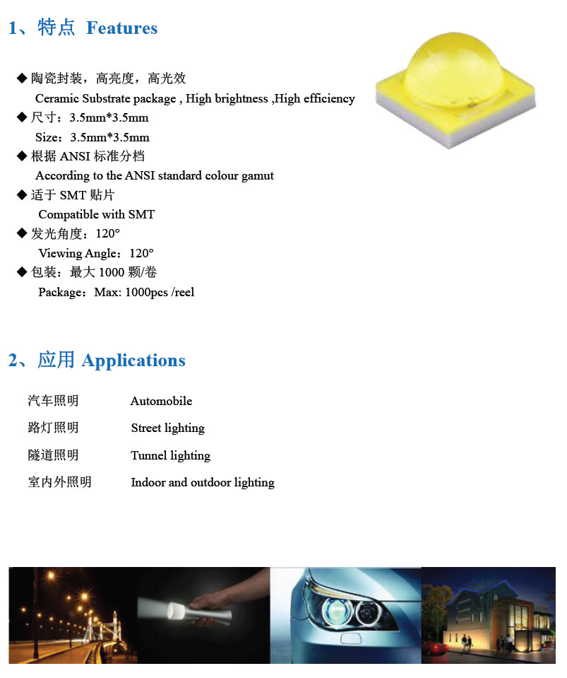 文件上传成功！