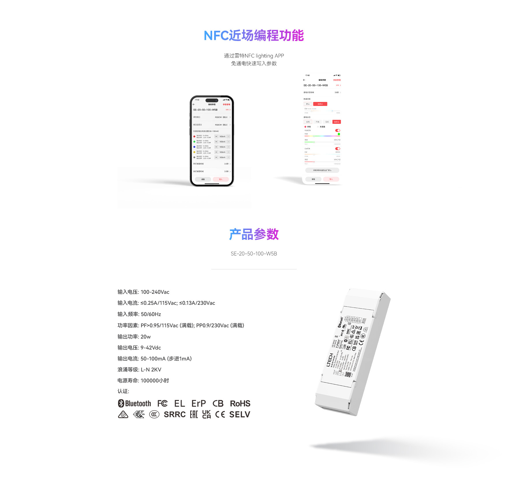 文件上传成功！