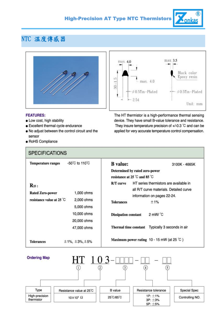 文件上传成功！
