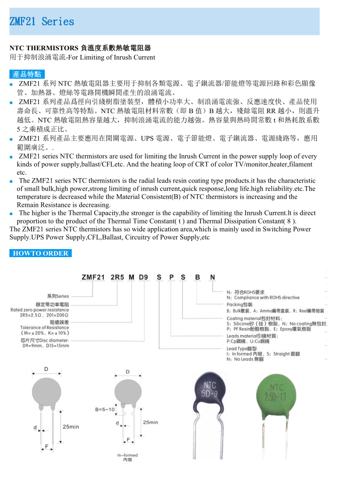 文件上传成功！