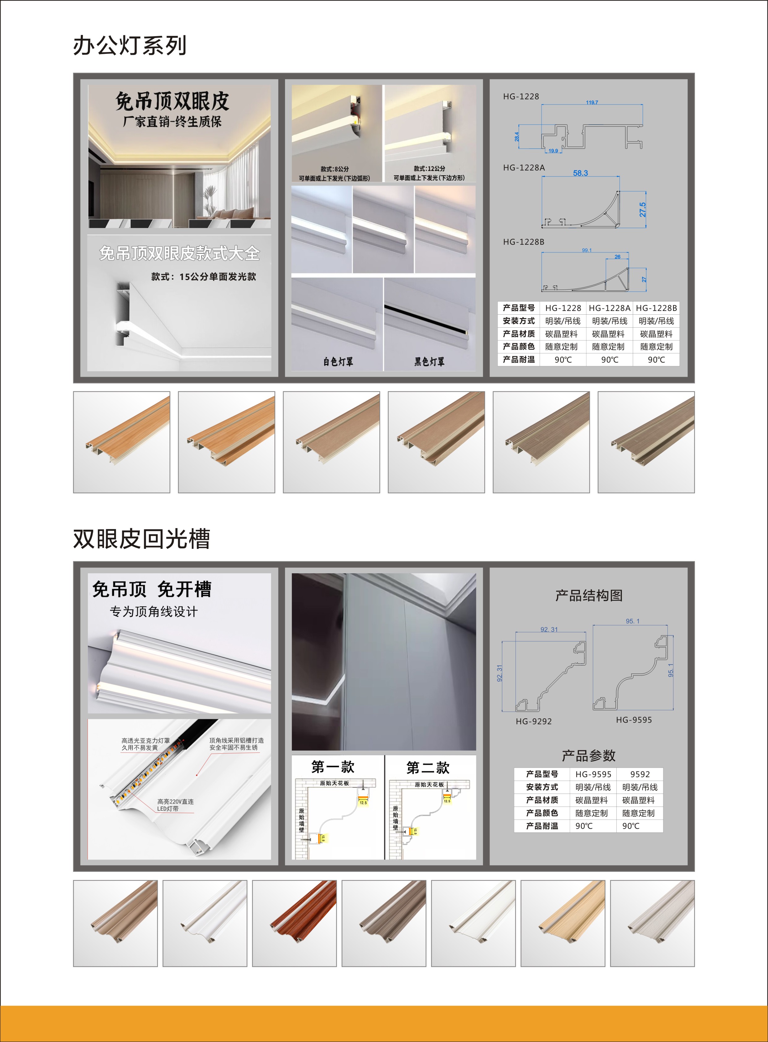 文件上传成功！