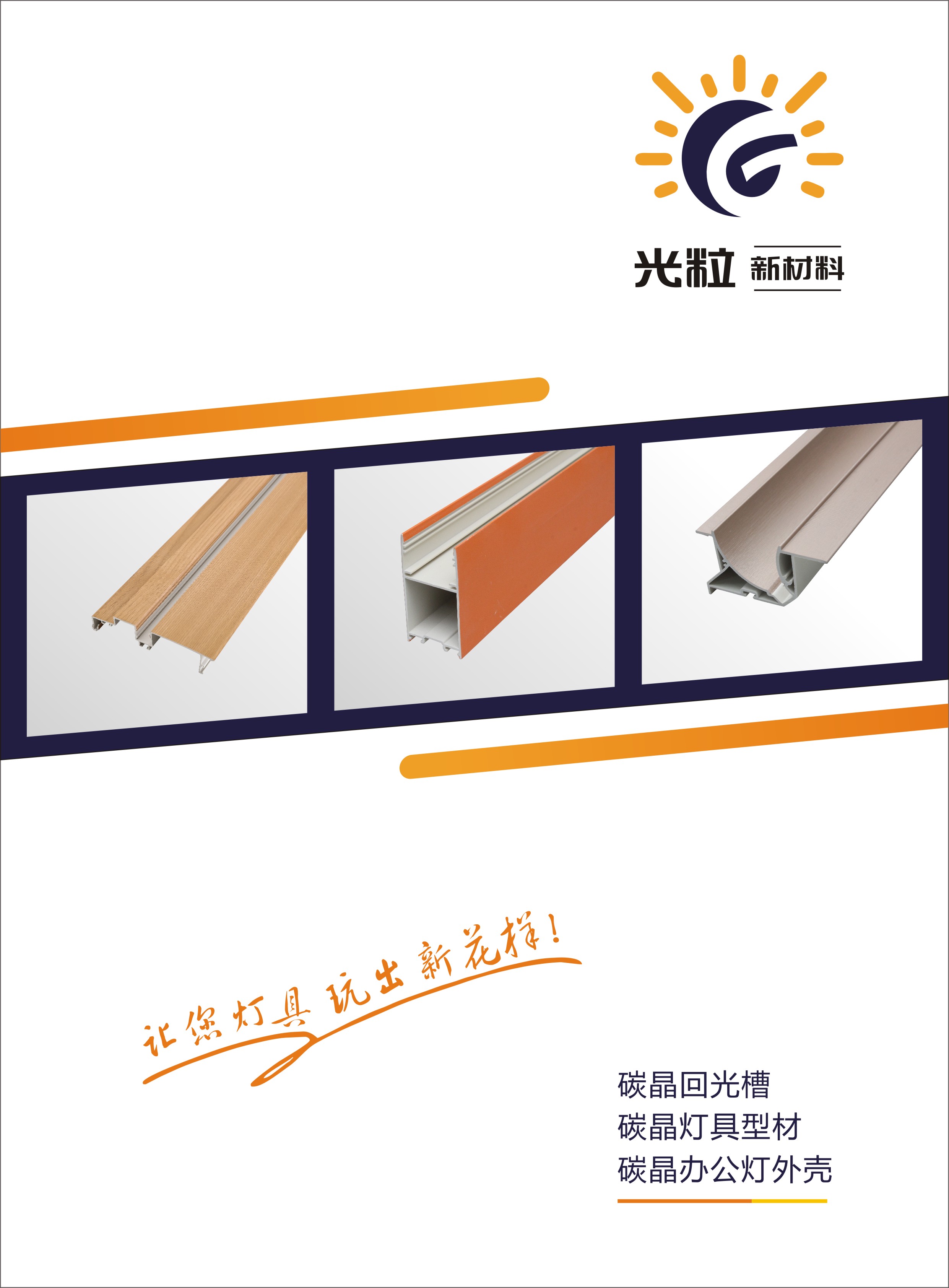 文件上传成功！