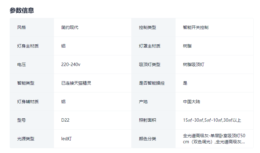 文件上传成功！