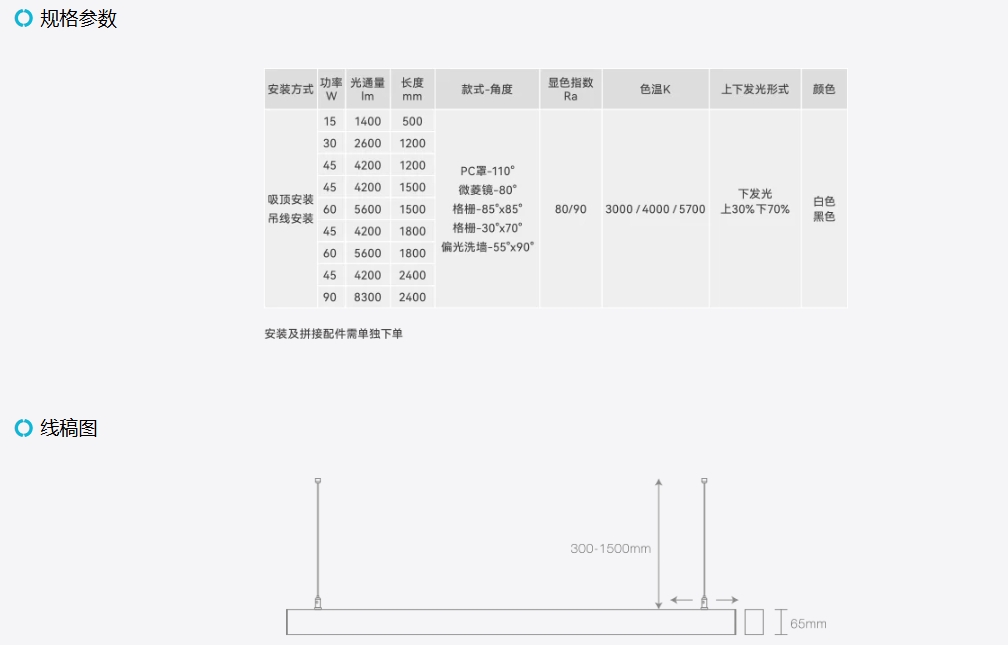 文件上传成功！