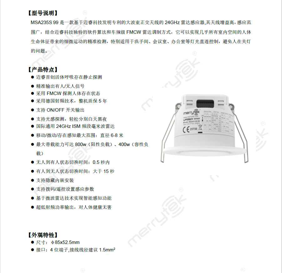 文件上传成功！