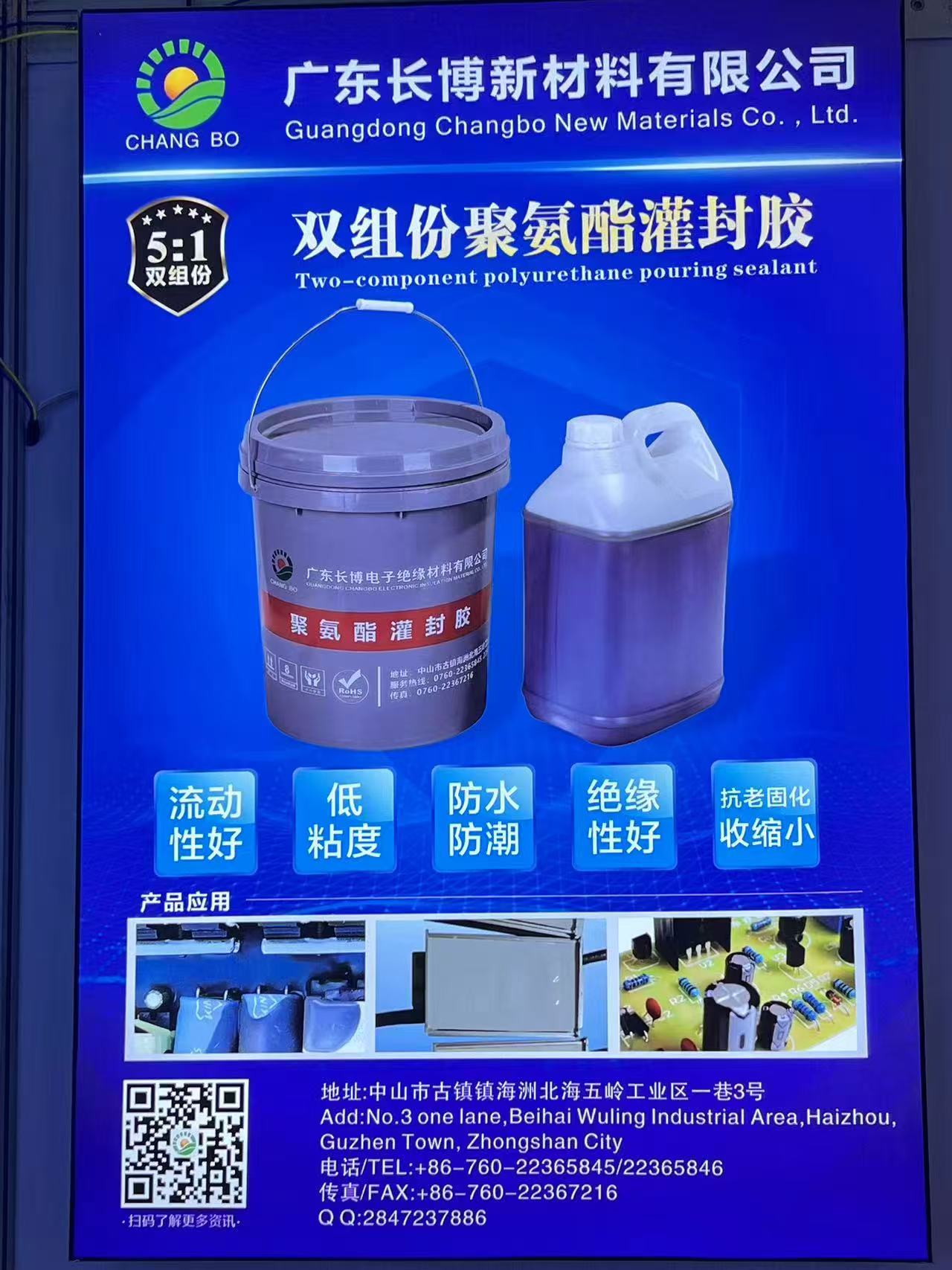 文件上传成功！