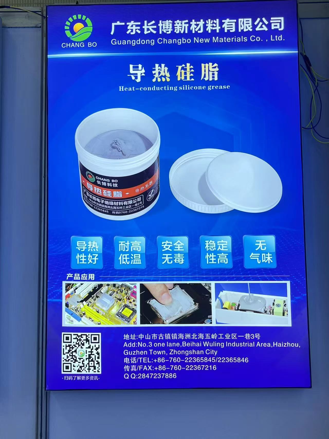 文件上传成功！