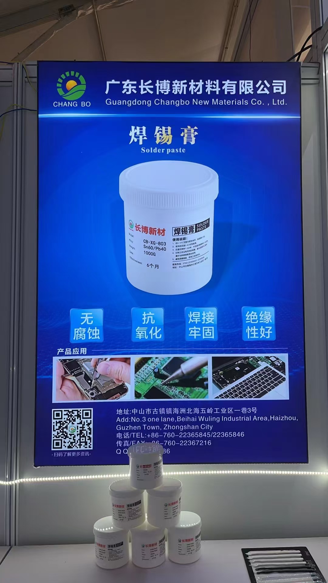 文件上传成功！