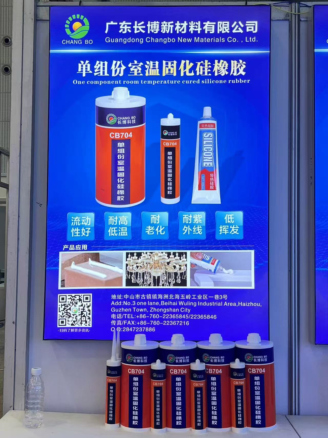 文件上传成功！