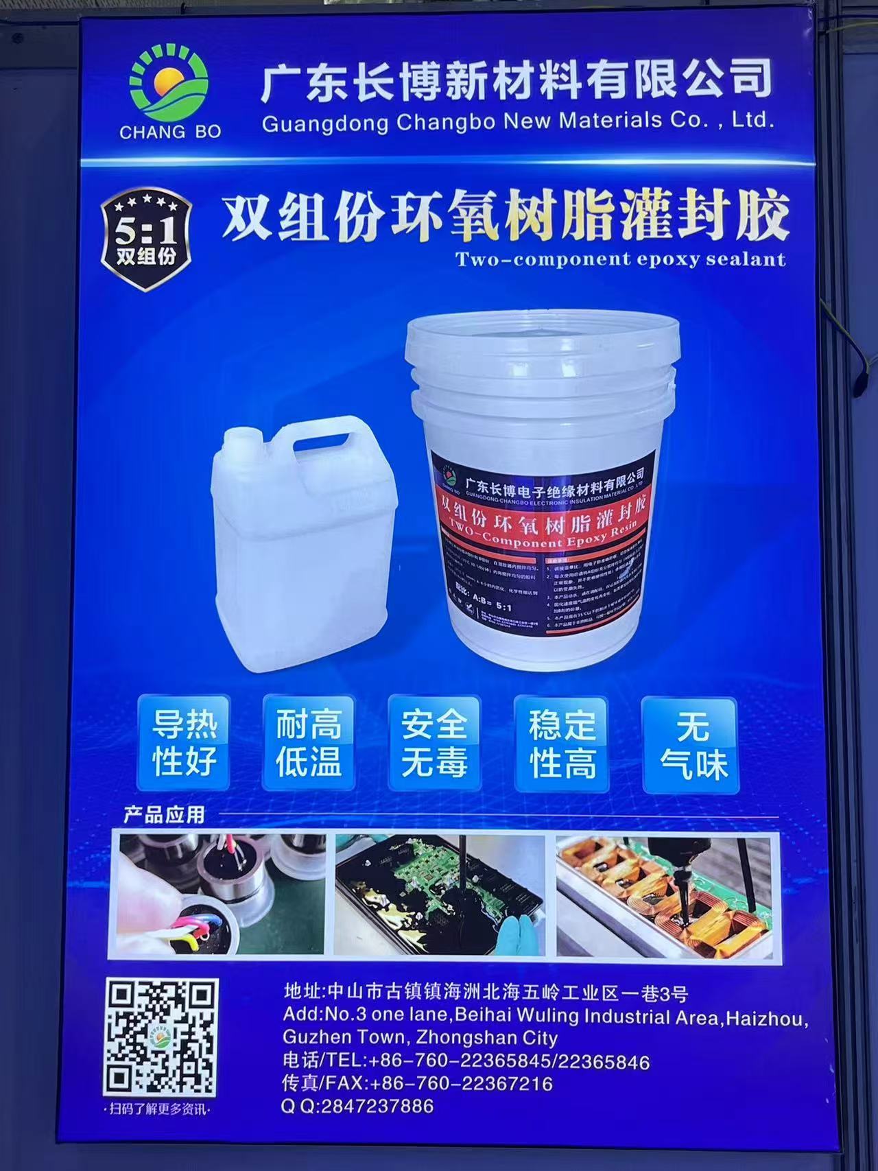 文件上传成功！