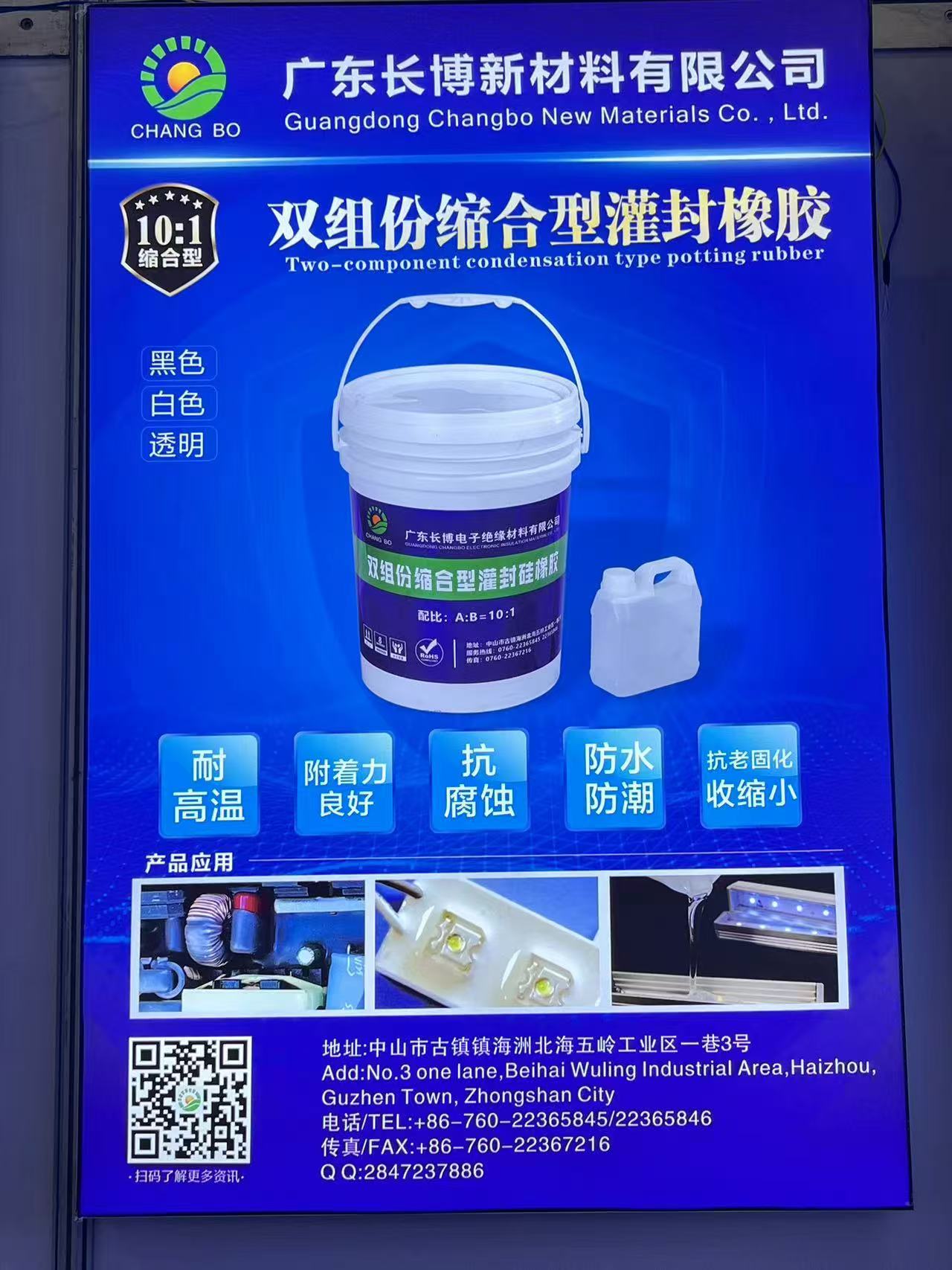 文件上传成功！