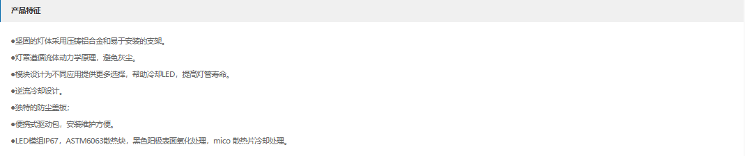 文件上传成功！