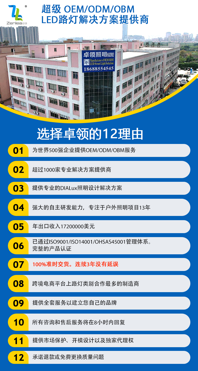 文件上传成功！