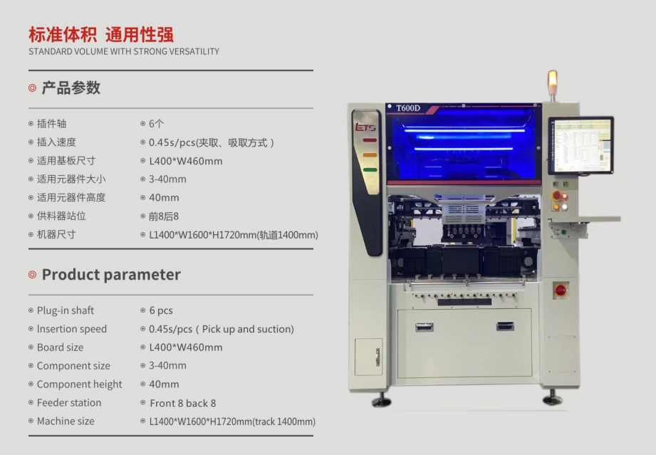 文件上传成功！