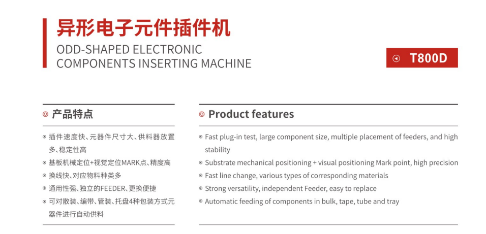文件上传成功！