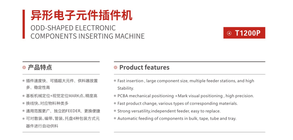 文件上传成功！