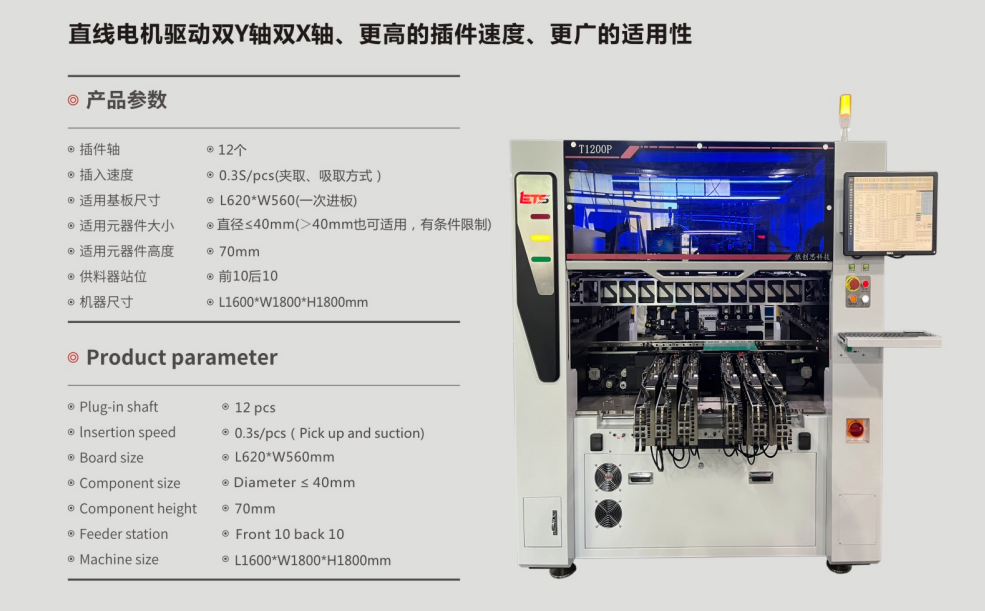 文件上传成功！