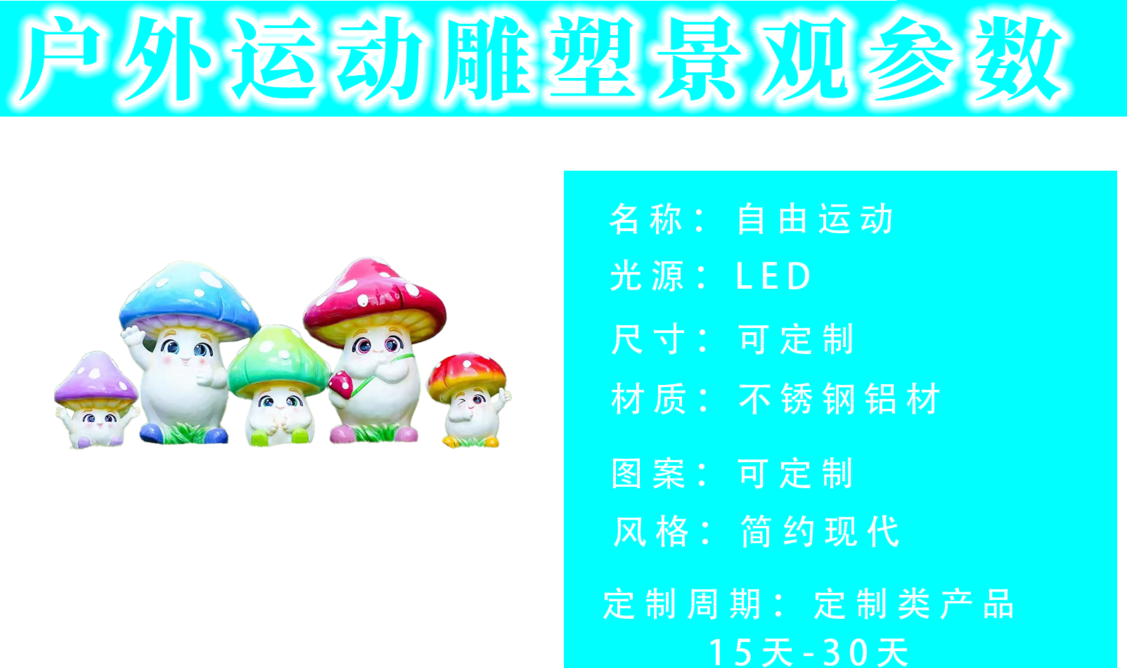 文件上传成功！